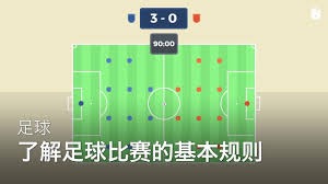 18岁天才中场转会意甲豪门的热门选择