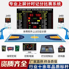麦肯尼在意甲中场球员过人能力分析